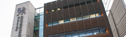 University House - sitewide message